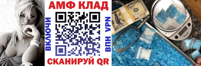 продажа наркотиков  Никольск  Амфетамин VHQ 