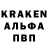 Альфа ПВП кристаллы Kirill Jrmak