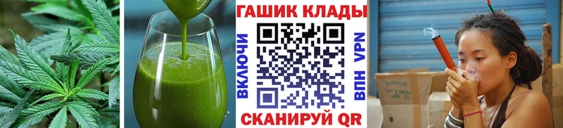 дарнет шоп  Никольск  Cannafood марихуана 