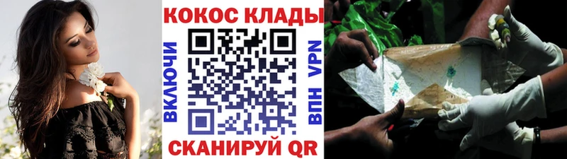 shop состав  купить наркотик  Никольск  Кокаин Колумбийский 