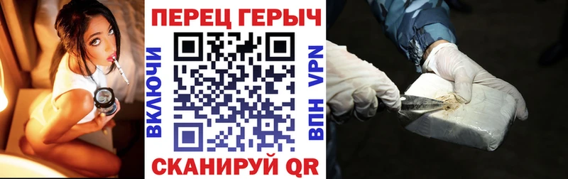 купить цена Никольск мориарти состав ГЕРОИН VHQ