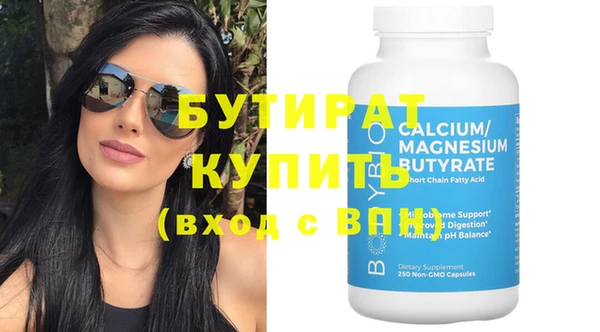 а пвп мука Абдулино