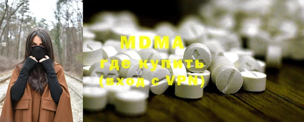 винт Абинск