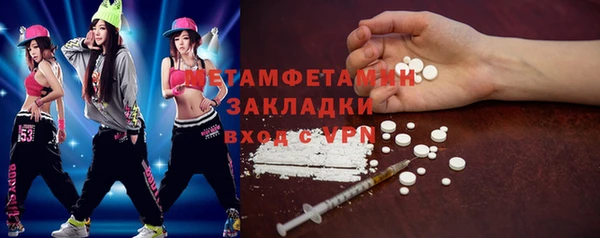 гашиш Кинешма
