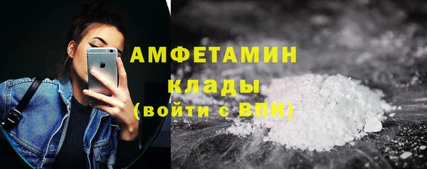 спайс Абаза