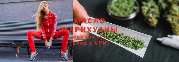 а пвп мука Абдулино