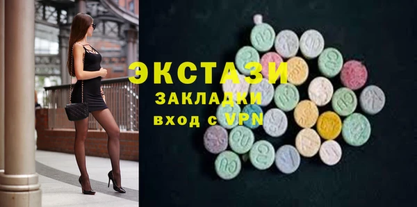 спайс Абаза