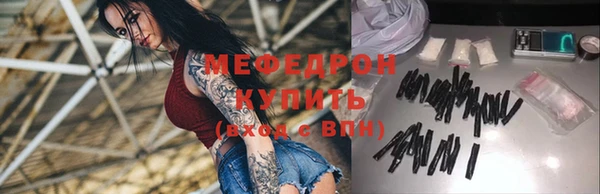 спайс Абаза