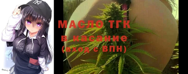 спайс Абаза