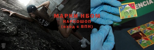 спайс Абаза