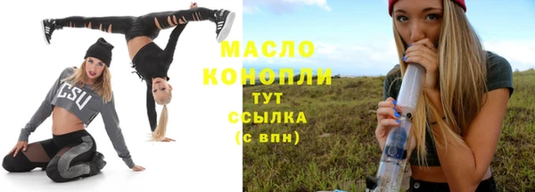 а пвп мука Абдулино
