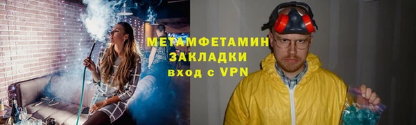 спайс Абаза