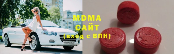 спайс Абаза