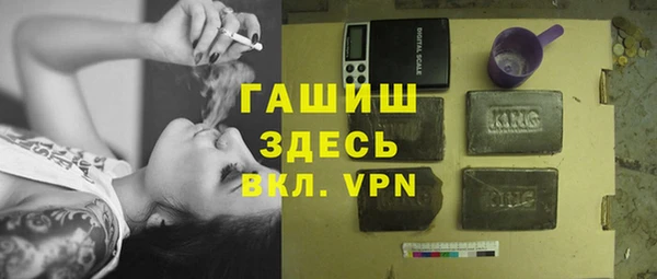 спайс Абаза