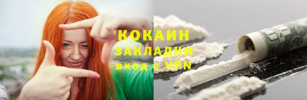 а пвп мука Абдулино