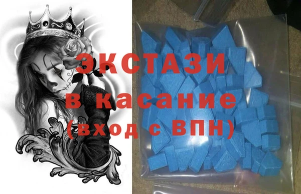 а пвп мука Абдулино