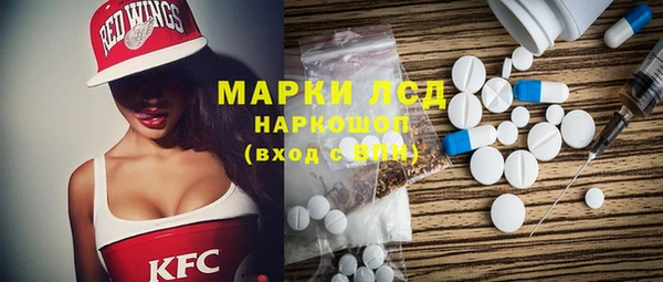 спайс Абаза