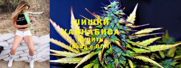 спайс Абаза