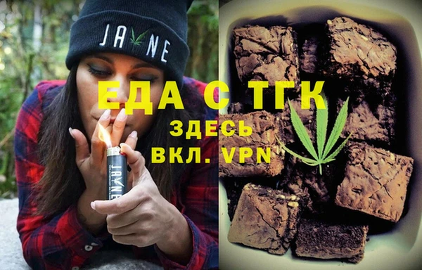 а пвп мука Абдулино