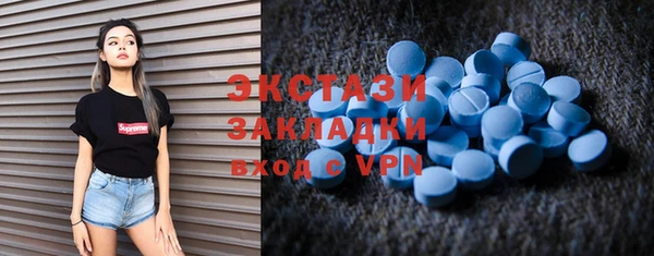 спайс Абаза