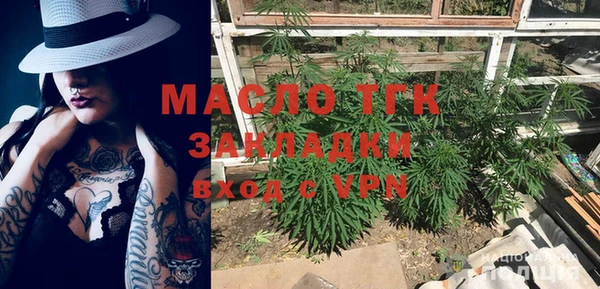 а пвп мука Абдулино