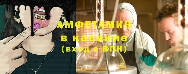 винт Абинск