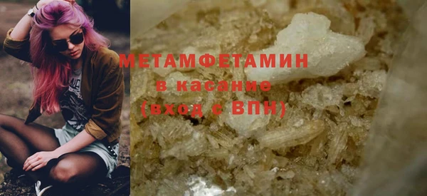 а пвп мука Абдулино