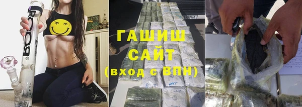 а пвп мука Абдулино