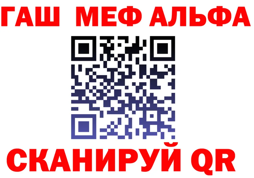 ГАШ Изолятор зеркало маркетплейс KRAKEN Никольск