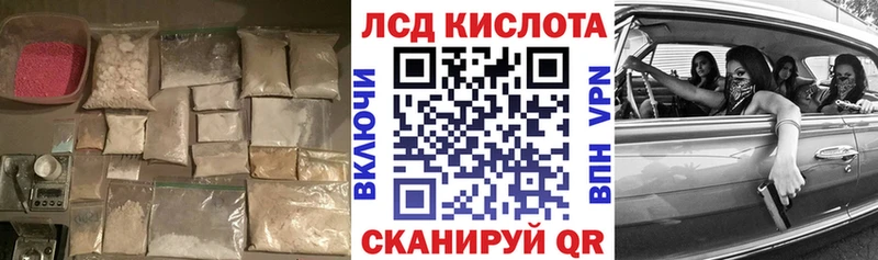 мега сайт  Никольск  LSD-25 экстази ecstasy 