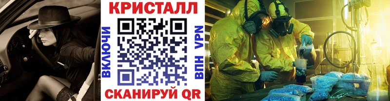 Метамфетамин Декстрометамфетамин 99.9%  где купить наркотик  ссылка на мегу зеркало  Никольск 