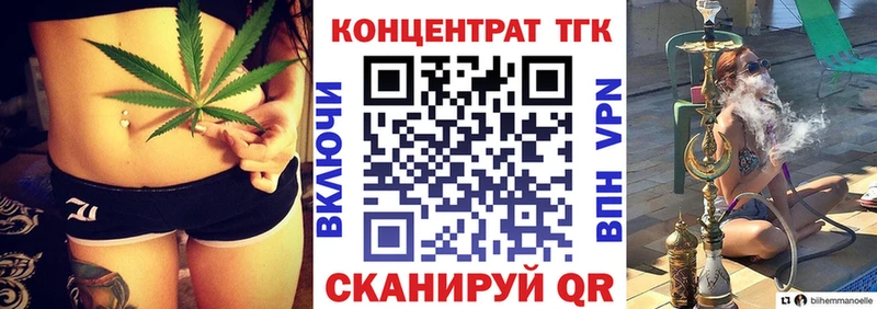 Дистиллят ТГК Wax  Никольск 